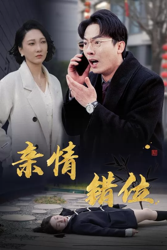 预料之外的爱